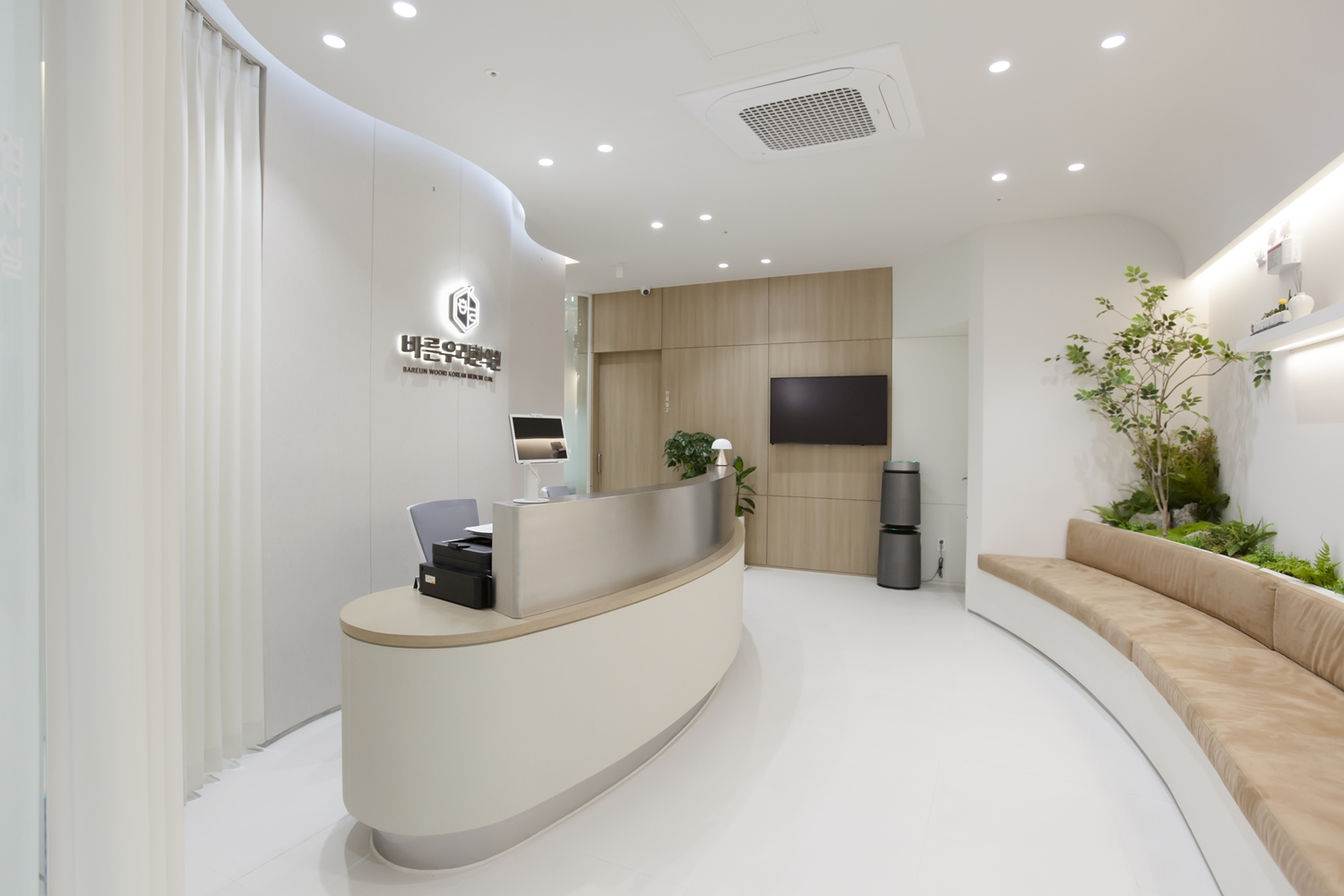평택 바른우리한의원 인테리어