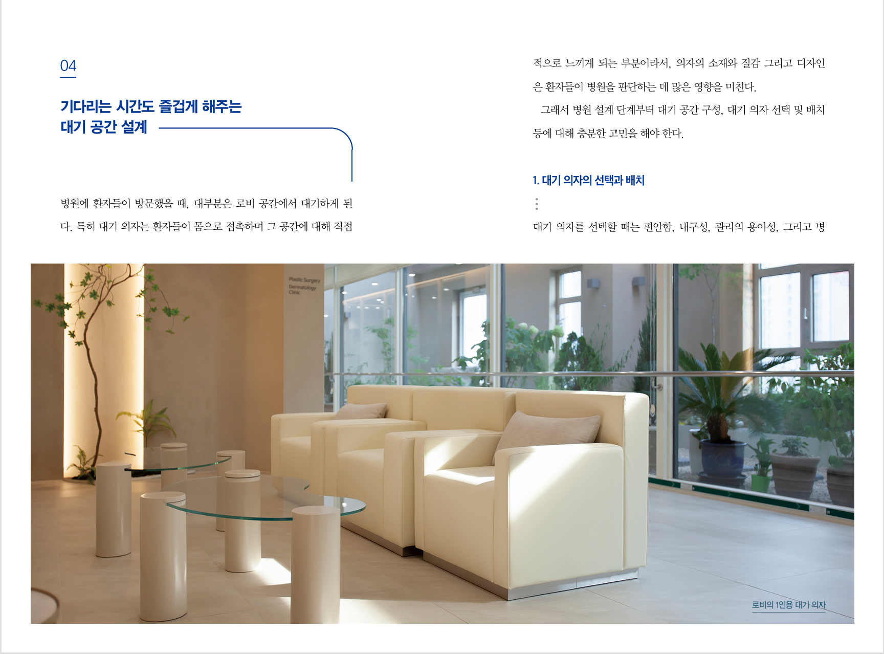 3장