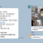 병원 인테리어 AS 원장님 후기